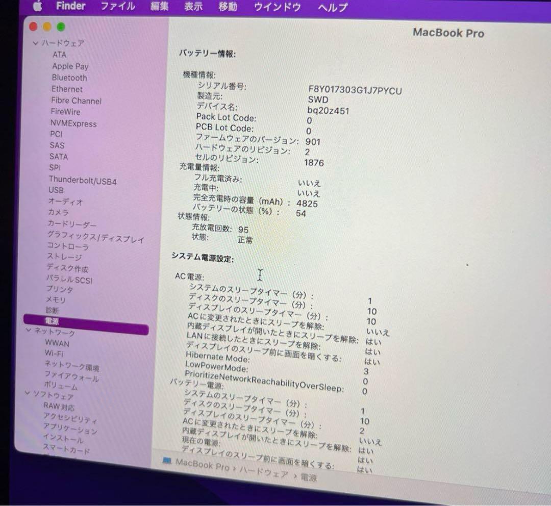 MacBook Pro 2020 16GB 1TB 13インチ