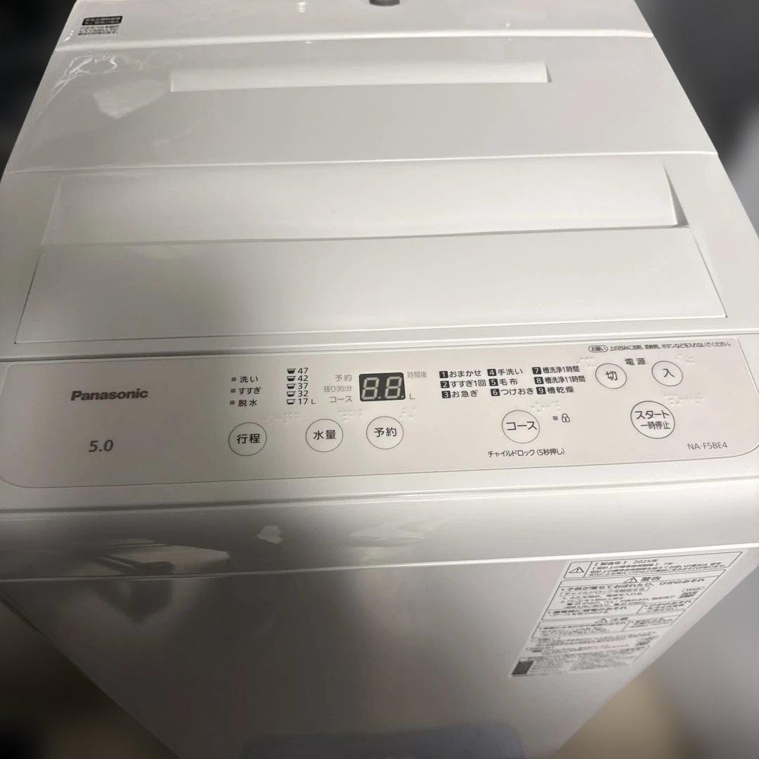 名古屋近郊限定　2025年 パナソニック　洗濯機　5kg ピカピカ