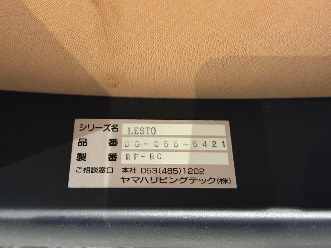 北欧　レトロ　ビンテージチェア　ラウンドチェア　4脚セット　nZ