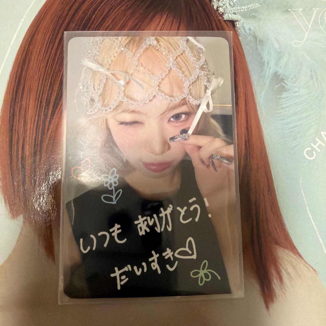 Le Sserafim チェウォン　100名限定トレカ