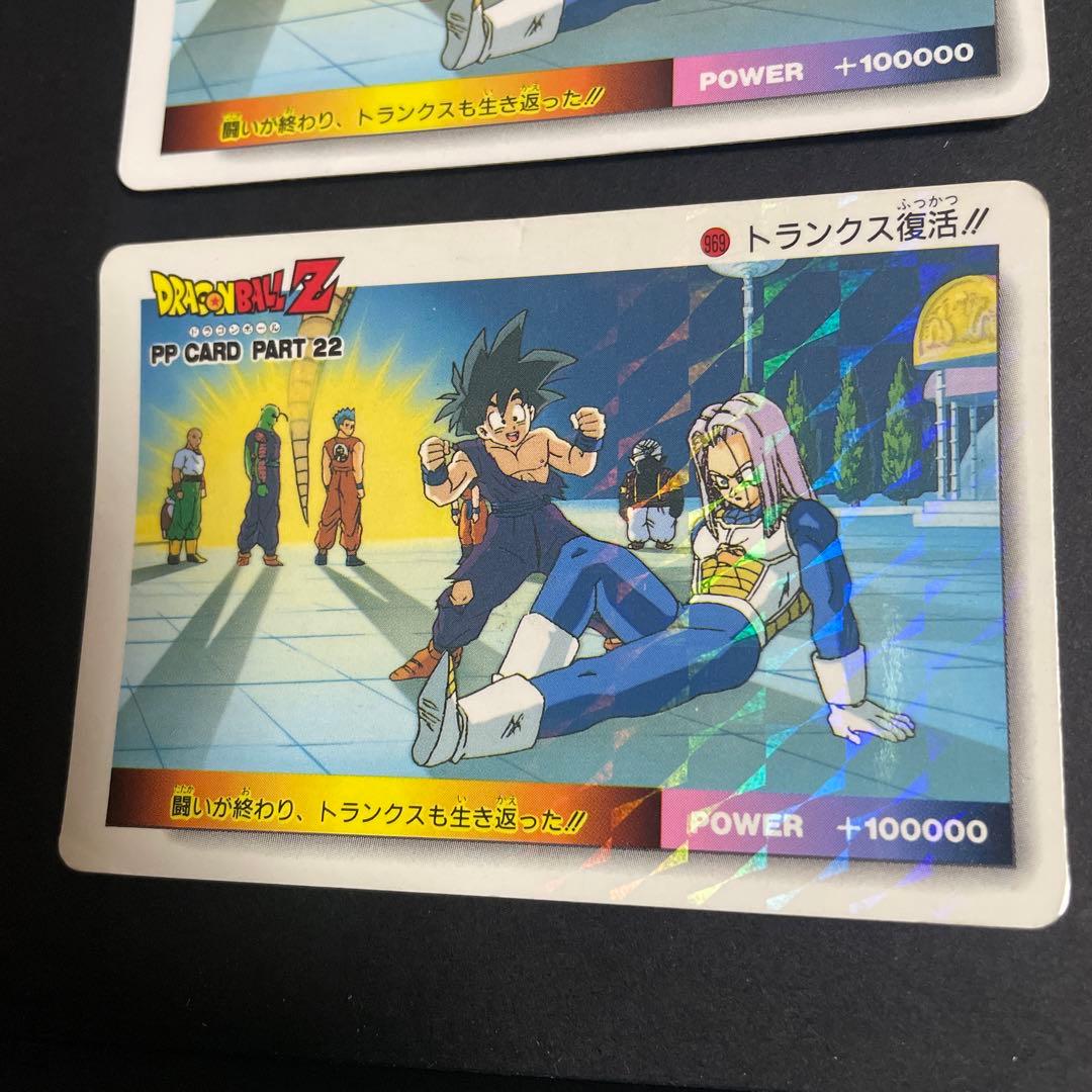 【レア】ドラゴンボール　ppカード　トランクス復活　トランクス　969 アマダ