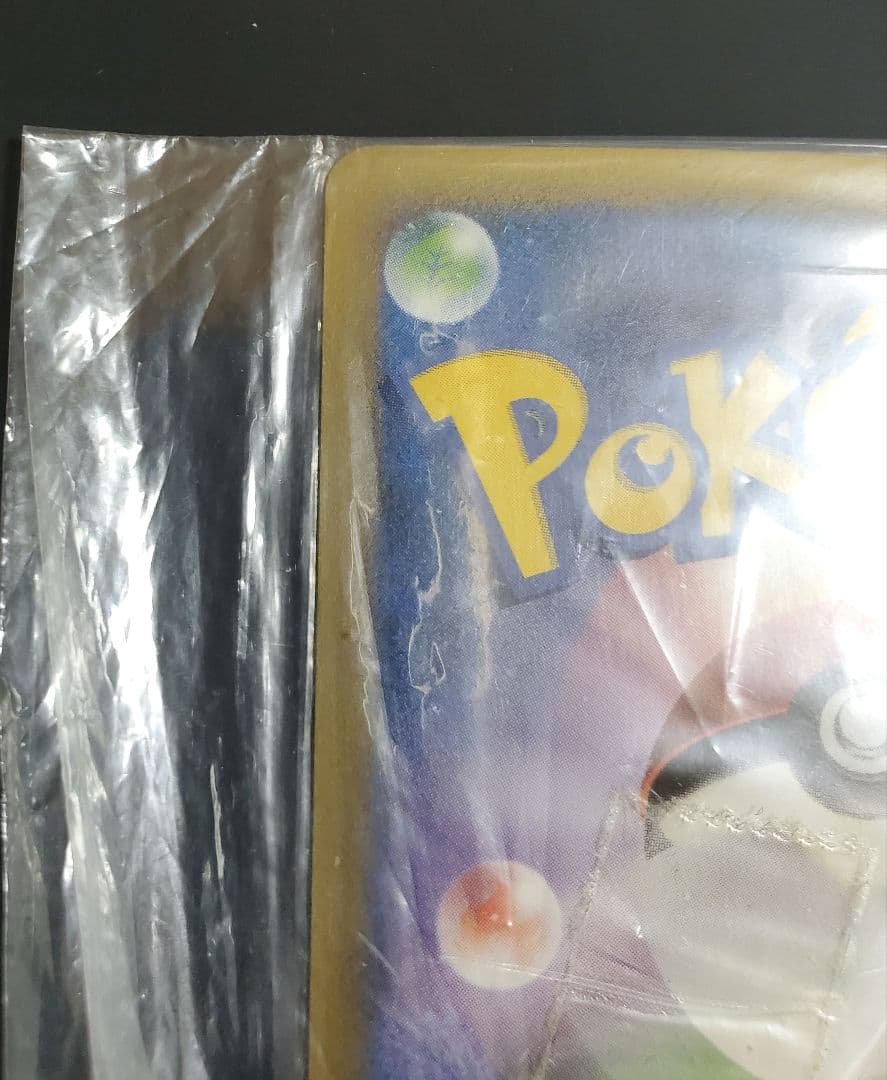 ポケモンカード 勝利のメダル 未開封 プロモ