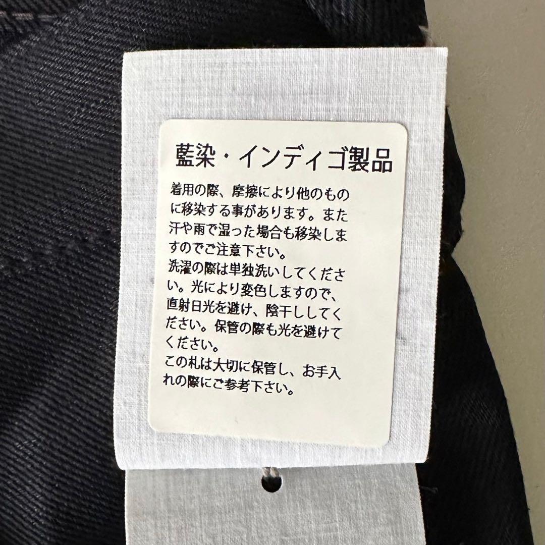 【新品・未使用】 45R おこめデニムの比古比女スリム 後染め ジーンズ 日本製