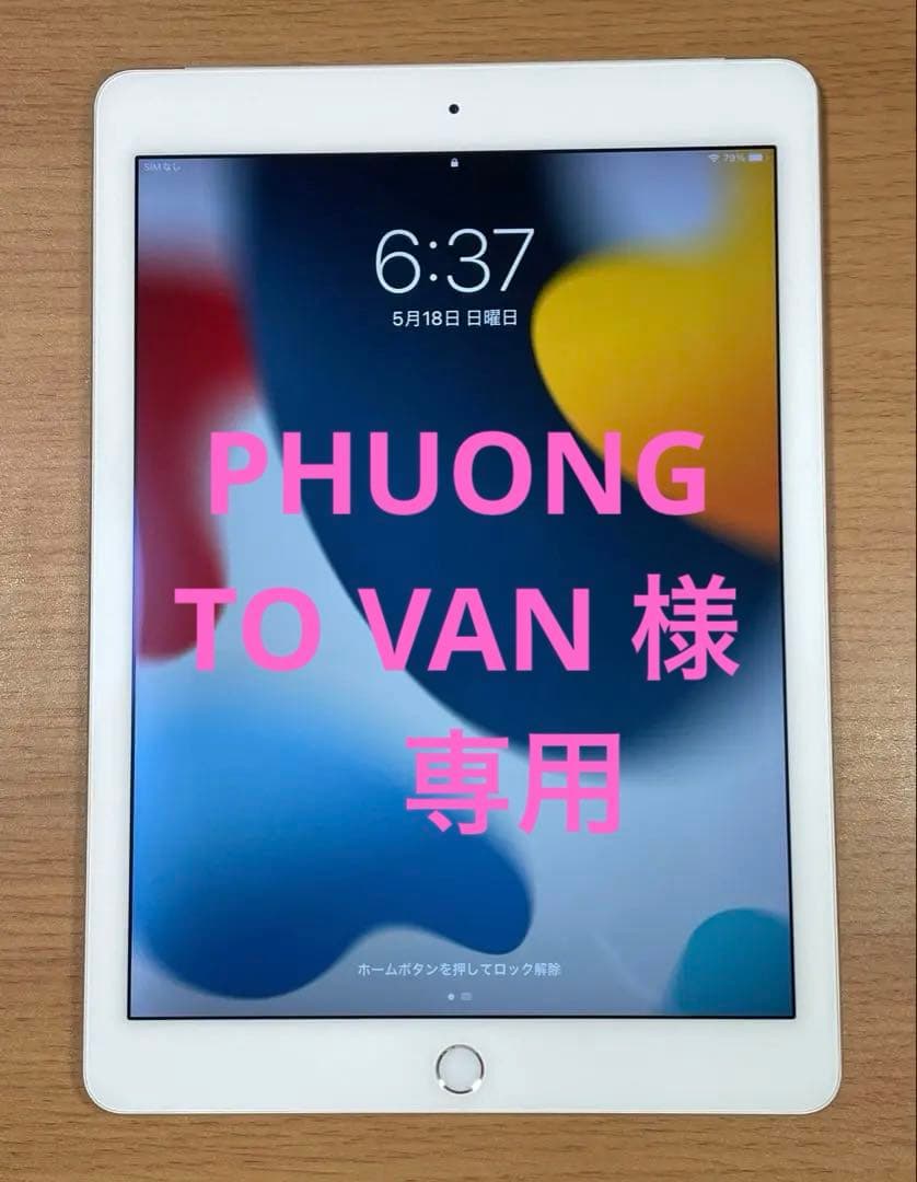 iPad Air2 64GB Wi-Fi + Cellular シルバー