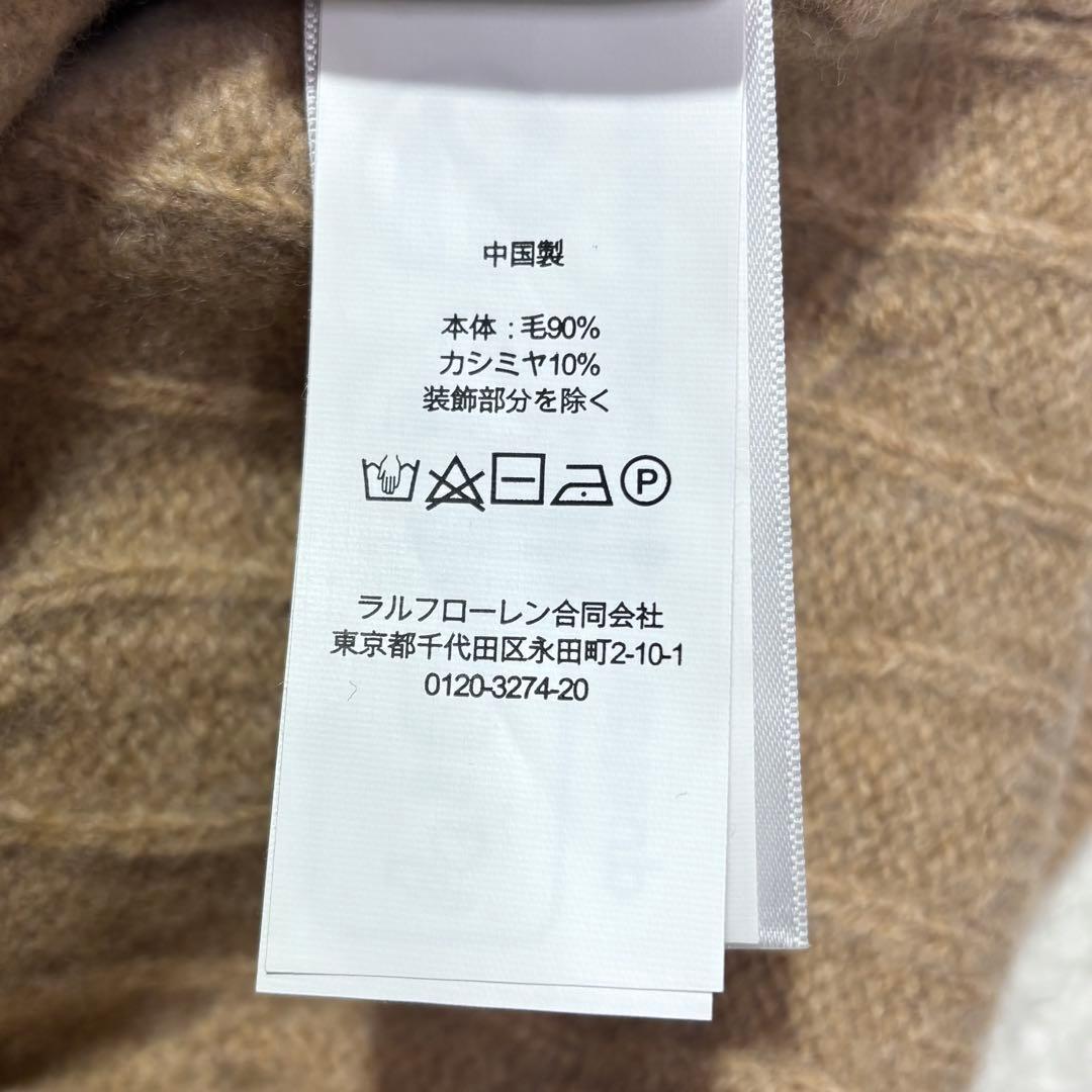 大きいサイズ　ポロラルフローレン　ケーブルニットセーター　カシミア混　ポニー刺繍