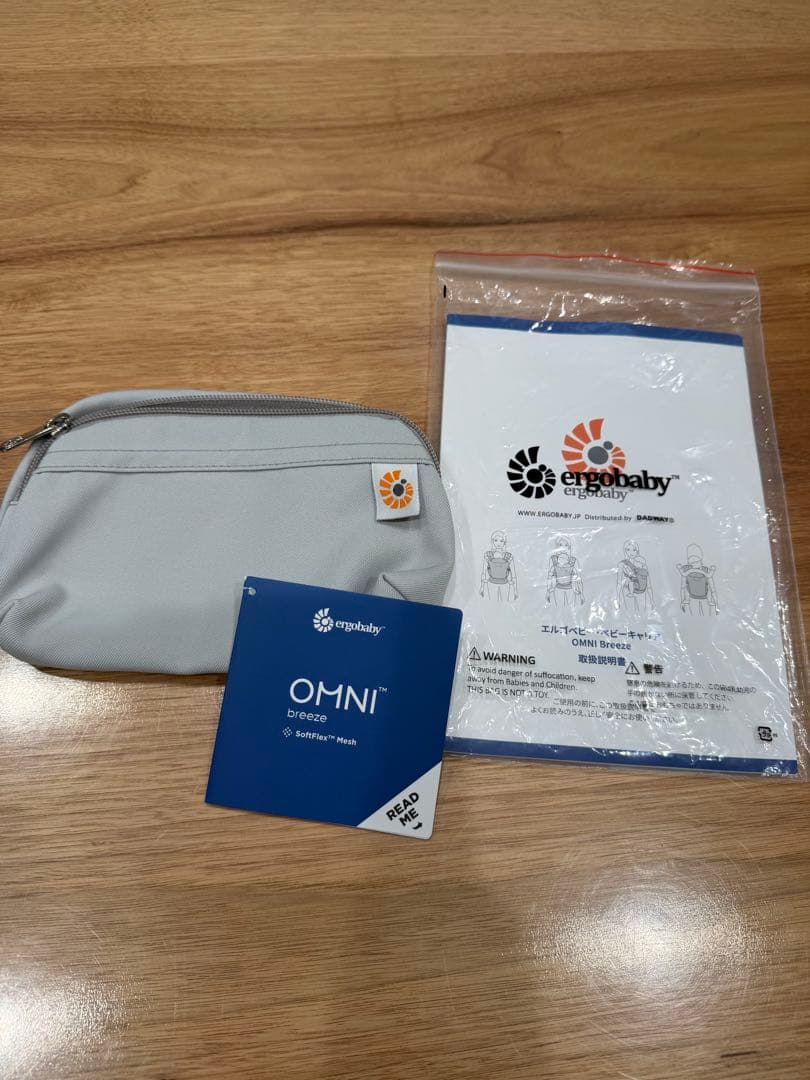 エルゴベビー OMNI Breeze 抱っこ紐 グレー