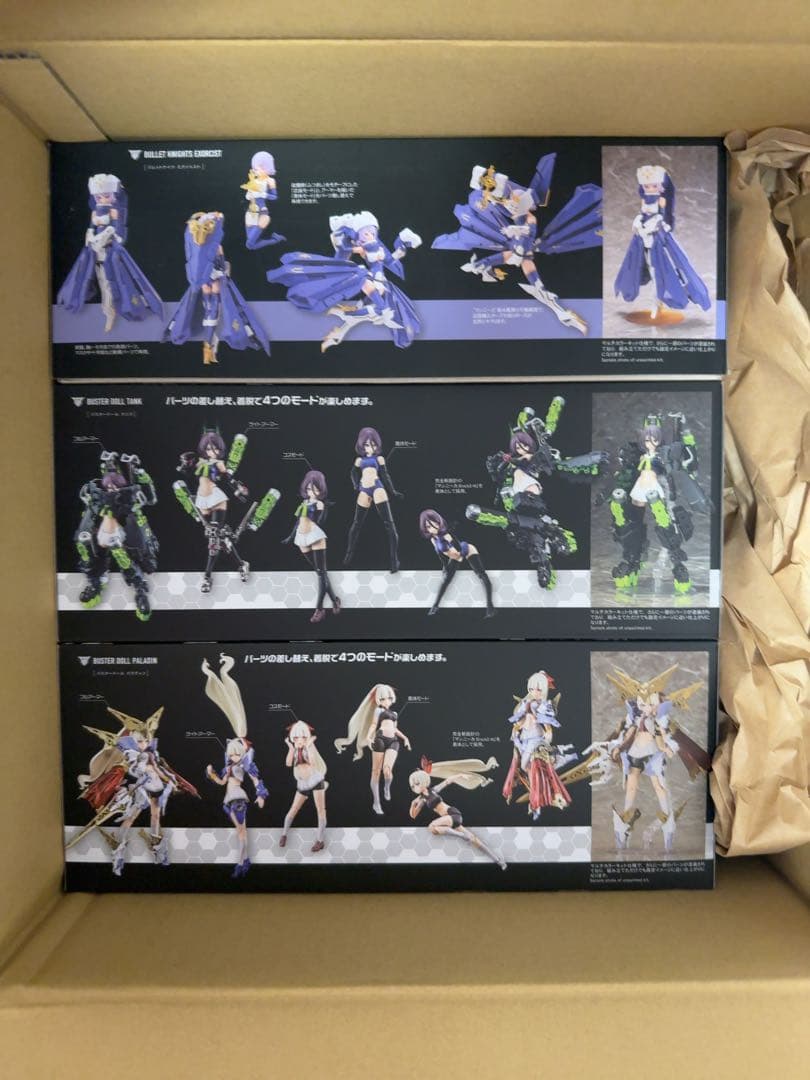 メガミデバイス パラディン タンク エクソシスト 新品未開封 限定パーツ付き