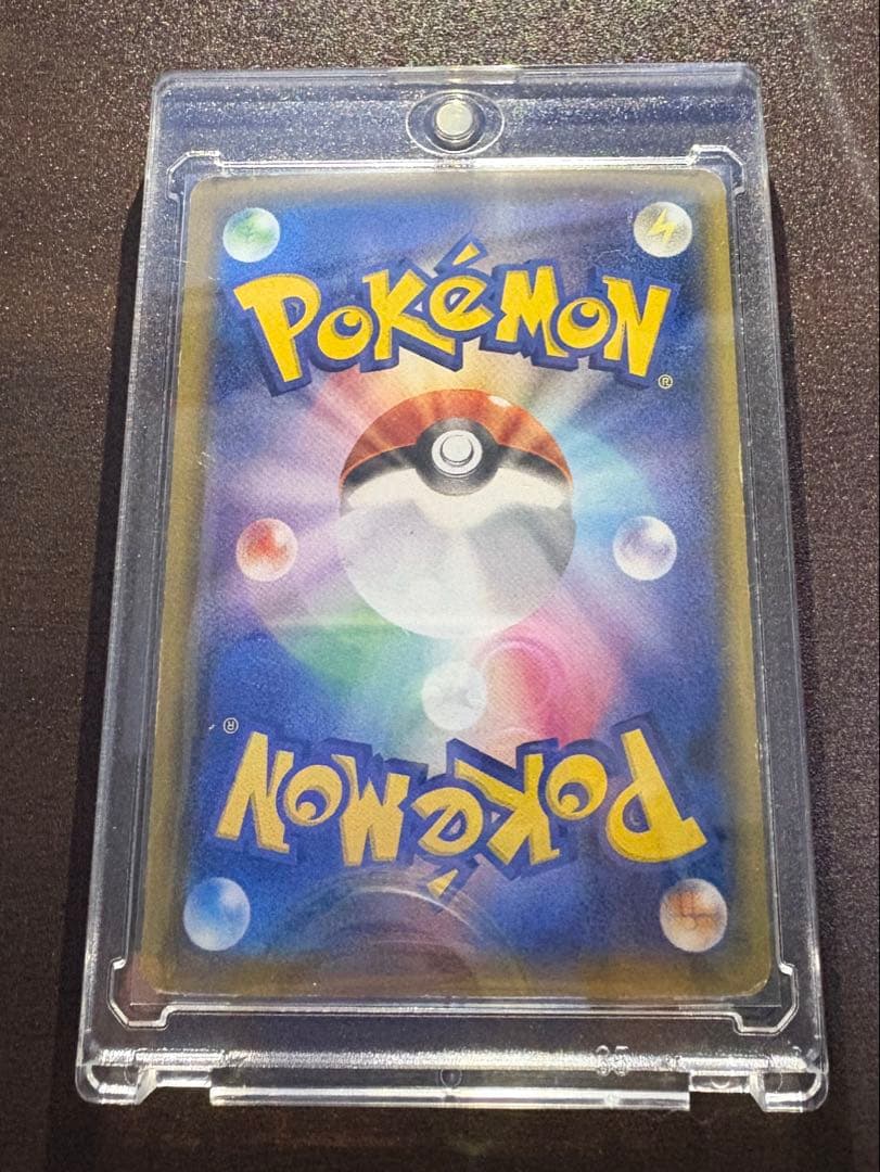 カナザワピカチュウ　他13枚セット