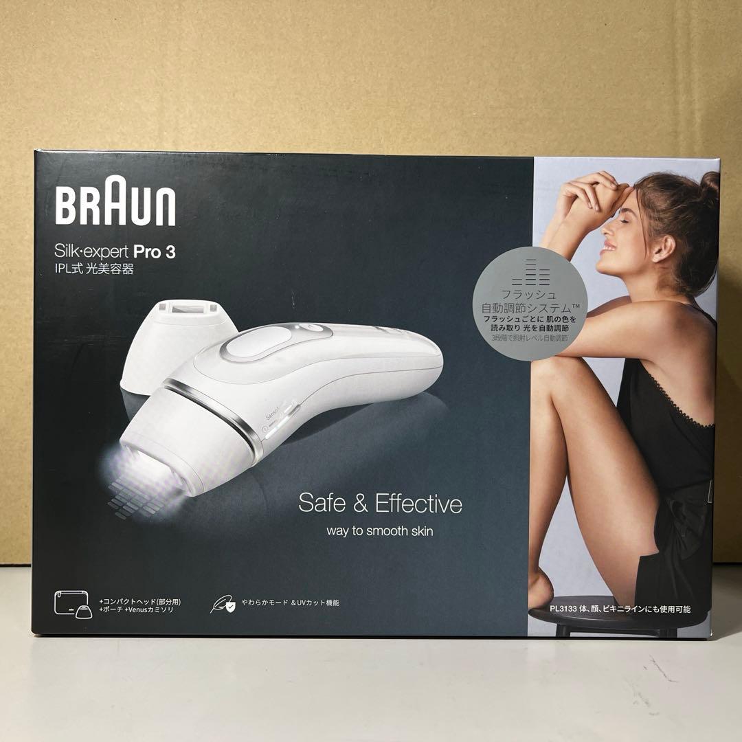 G598 BRAUN Silk expert Pro 3光美容器