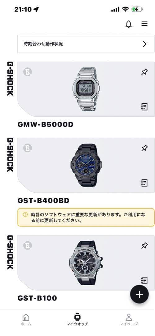 【美品】G-SHOCK GST−B100-1AJF Bluetooth機能付き