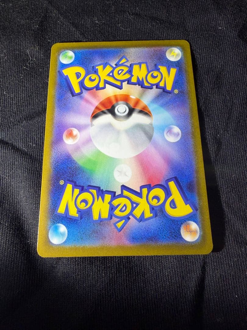 【美品】ピカチュウex SAR 234/193 m2a メガドリーム ポケカ