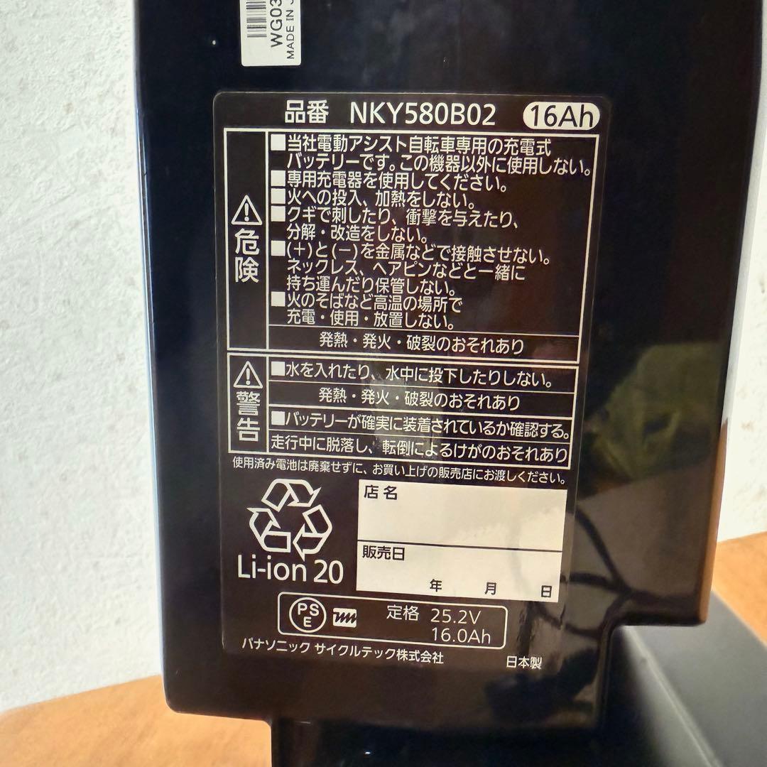 ● 美品 Panasonic 電動自転車バッテリー NKY580B02 充電器