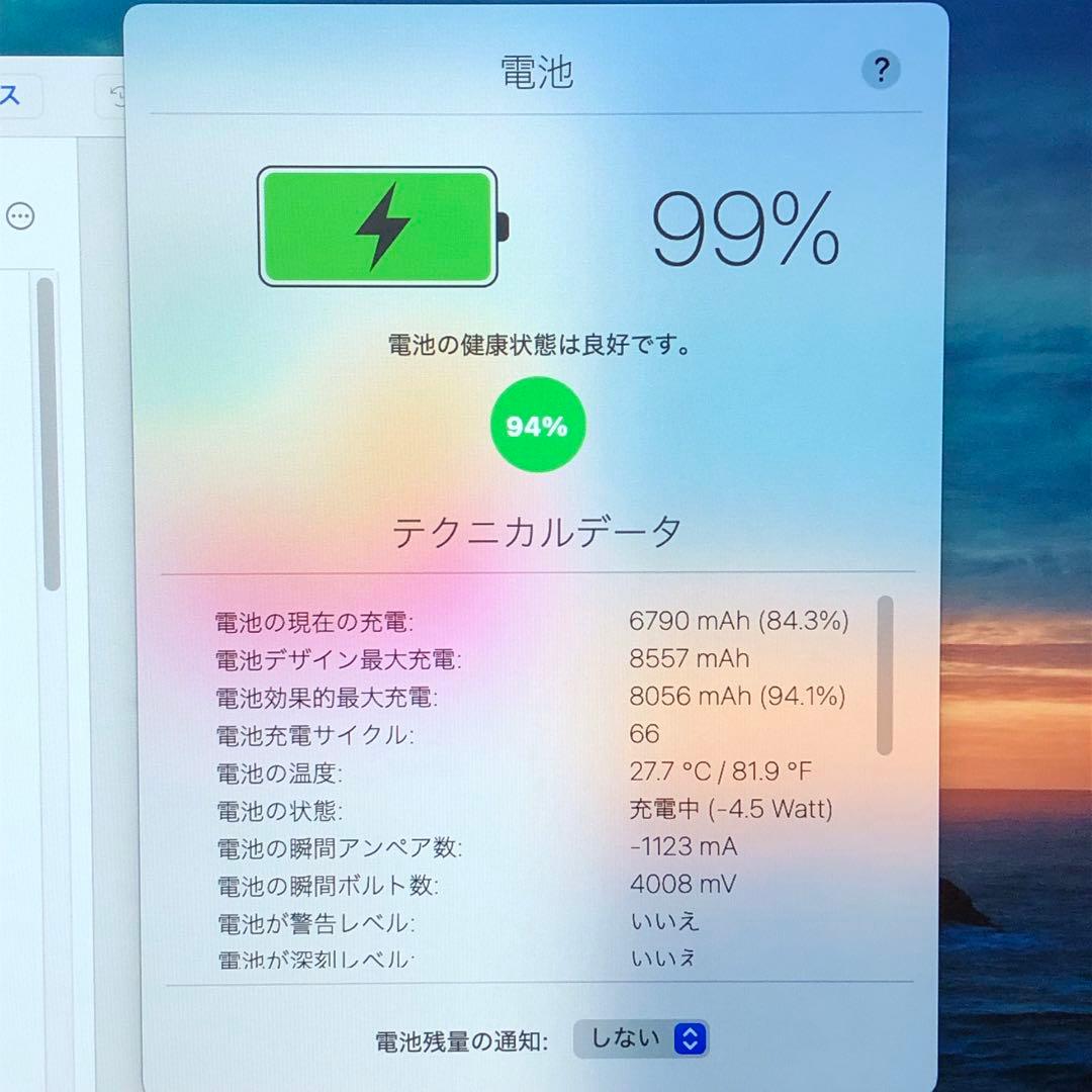 iPad 第6世代 32GB wifiモデル　管理番号：287