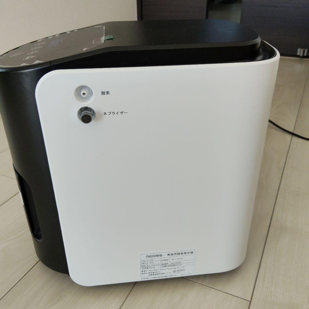 家庭用酸素発生器　MEDRIS