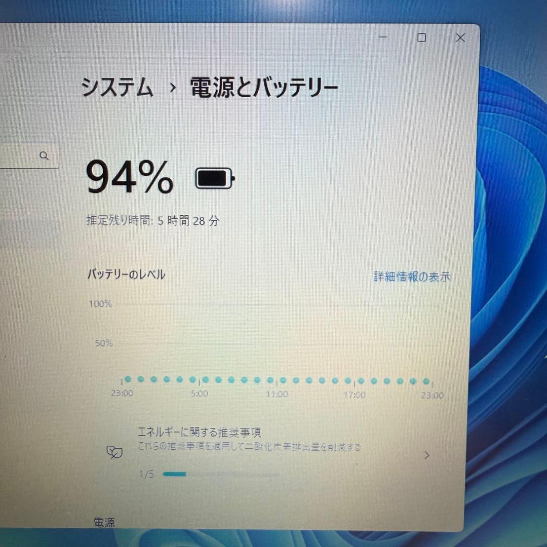 美品 SSD256GB 8GB 人気 NEC VersaPro 002