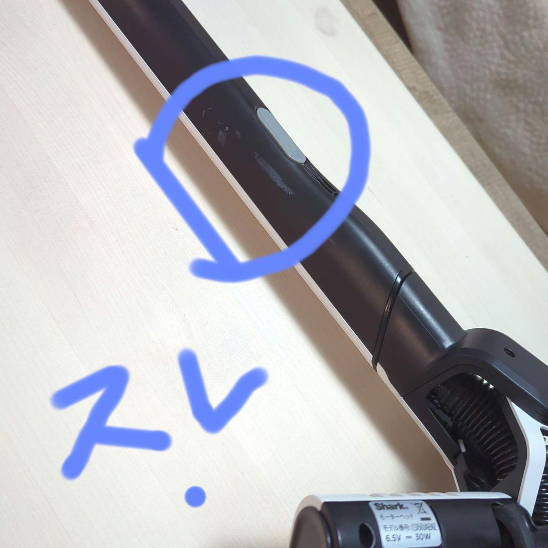 美品★CS150JAE スティッククリーナー SHARK　シャーク