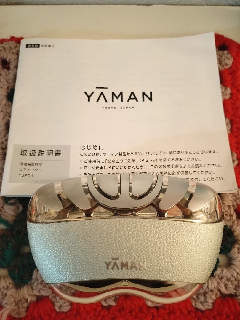 YAMAN リフトロジー　 LED美顔器