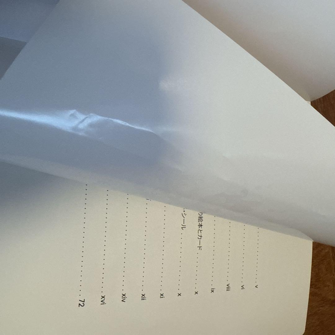 シングアロング　ブルーレイ　最新　DWE　ディズニー英語システム