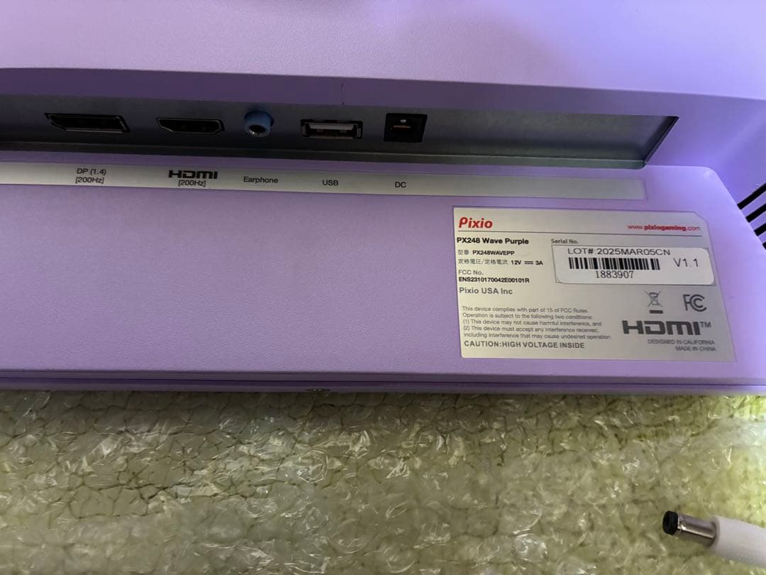 Pixio PX248 Wave ゲーミングモニター パープル 23.8インチ