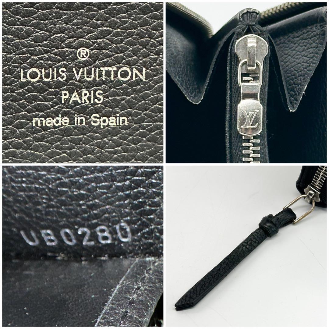 ルイヴィトン ジッピーウォレット ロックミー パルナセア ラウンド 長財布