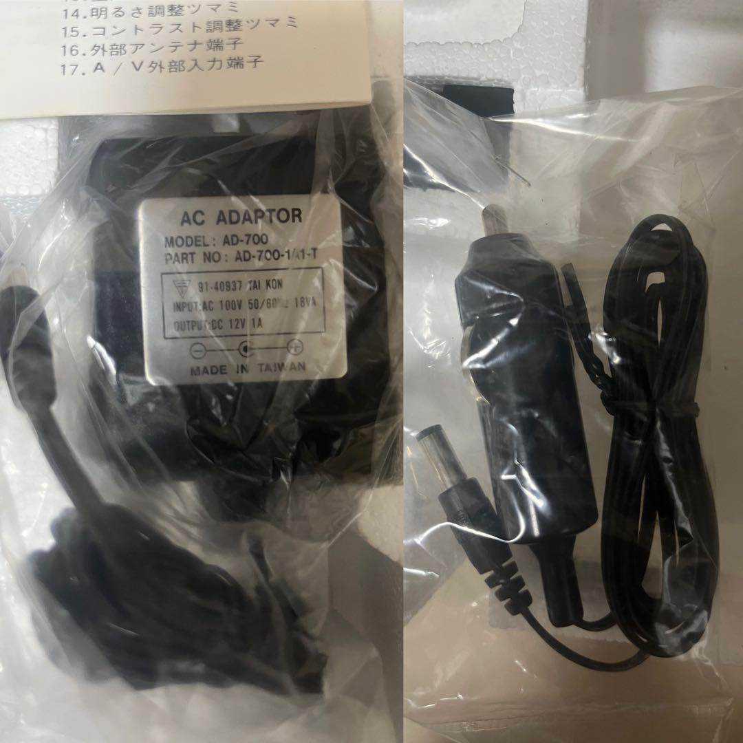 レトロ家電 充電式 7インチ白黒ブラウン管テレビEmperor BTV-700J