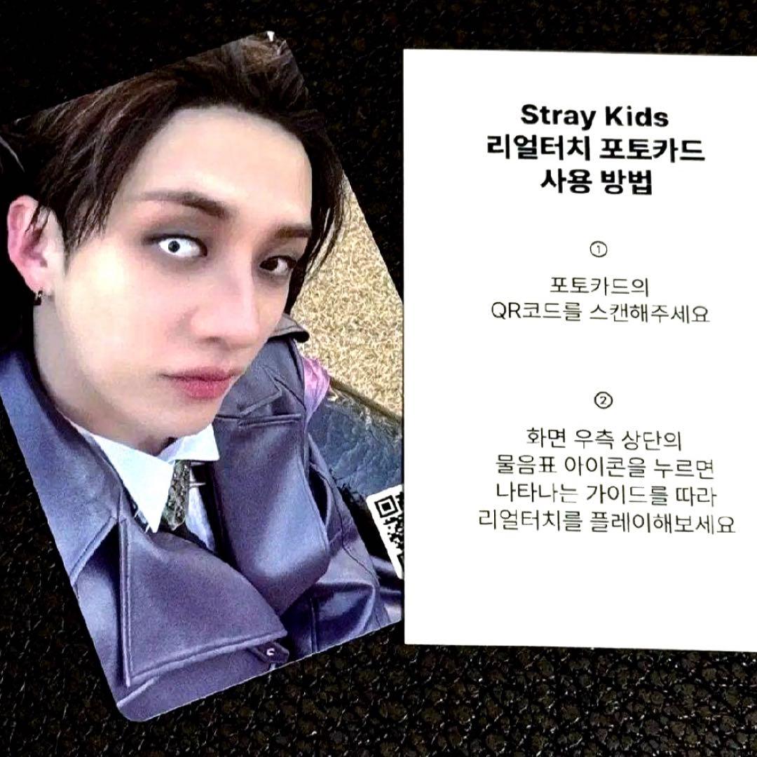 韓国　Stray Kids　HOP　特典　リアルタッチ　バンチャン　トレカ