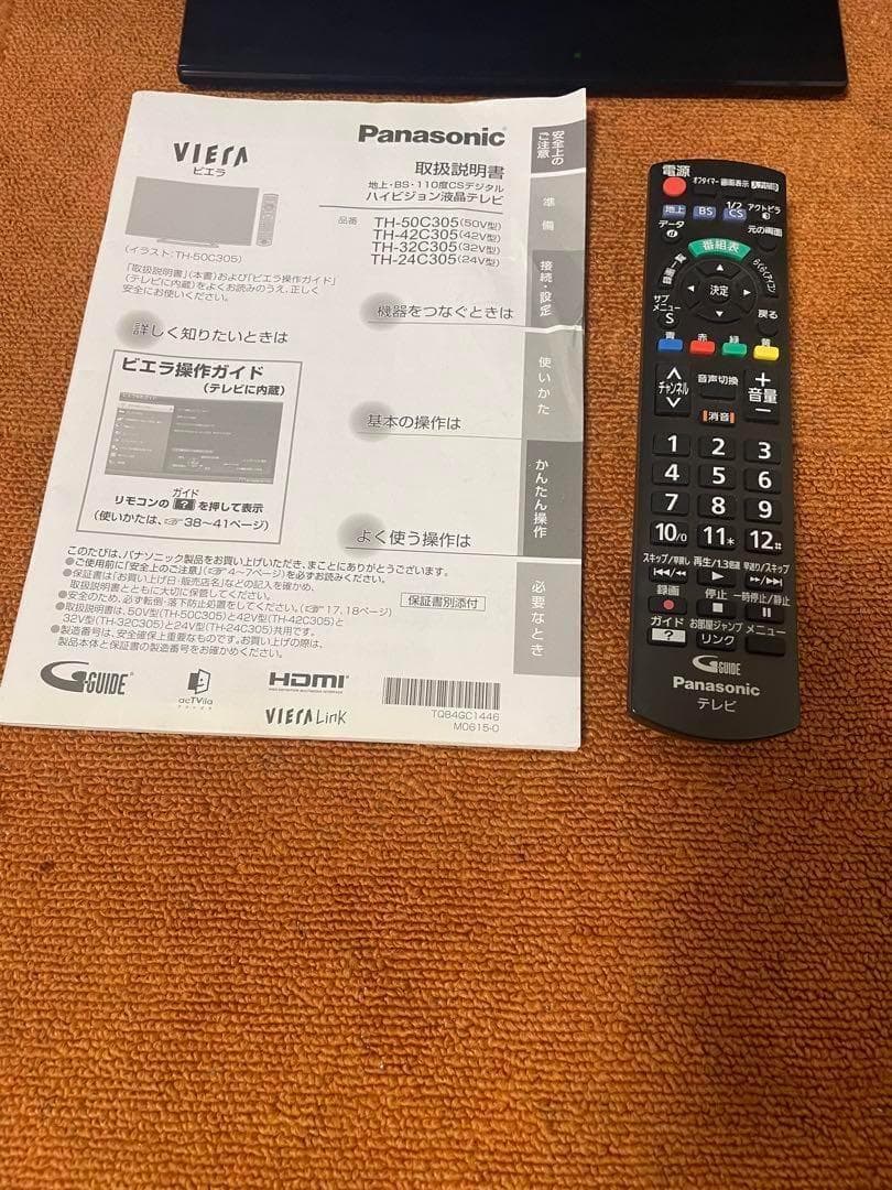 Panasonic 液晶テレビ 24V型HDMI×2省エネUSB