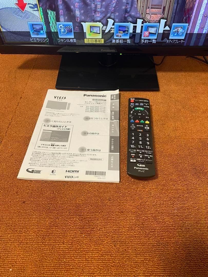 Panasonic 液晶テレビ 24V型HDMI×2省エネUSB