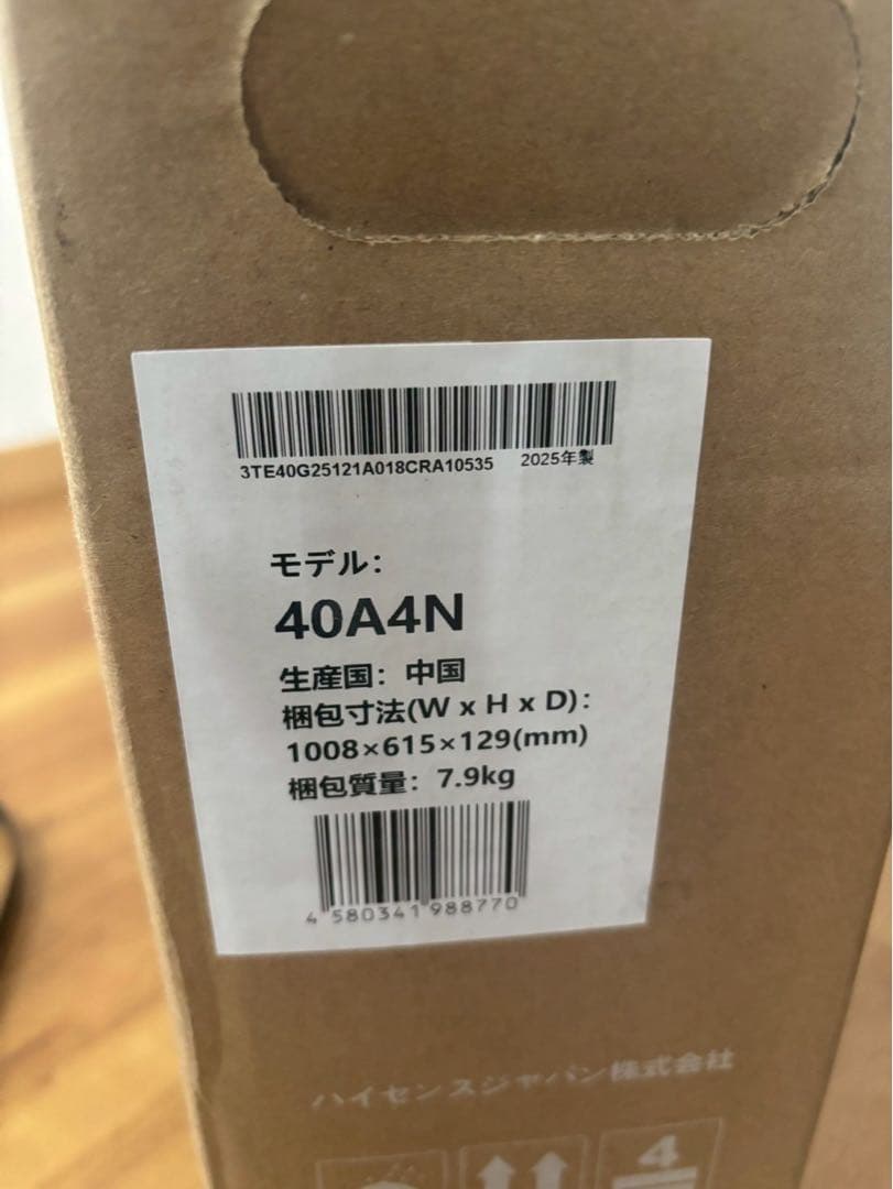 2025年製 Hisense 40A4N SMART TV 40インチ