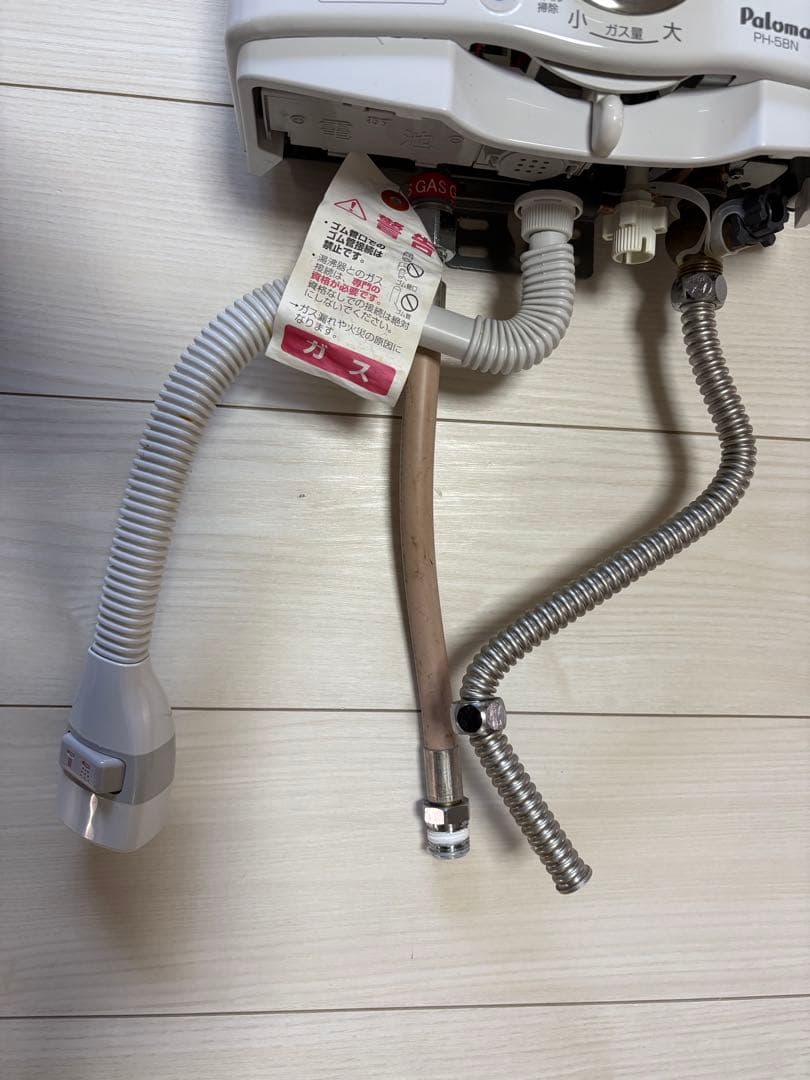 Paloma PH-5BN 給湯器 LPガス 15kW