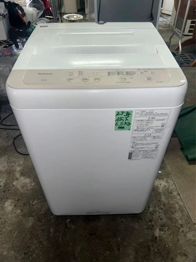 2025年　パナソニック縦型洗濯機　0946