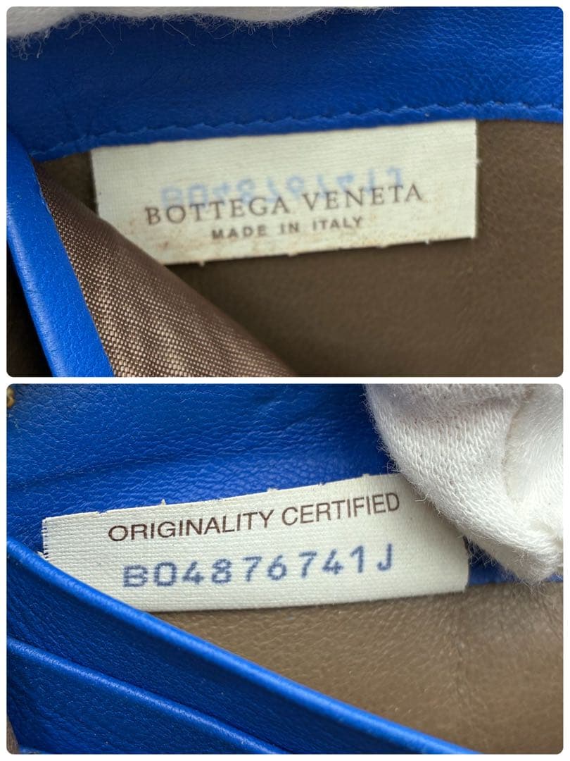 ボッテガヴェネタ　長財布　イントレチャート　ラウンドファスナー　青　パイソン