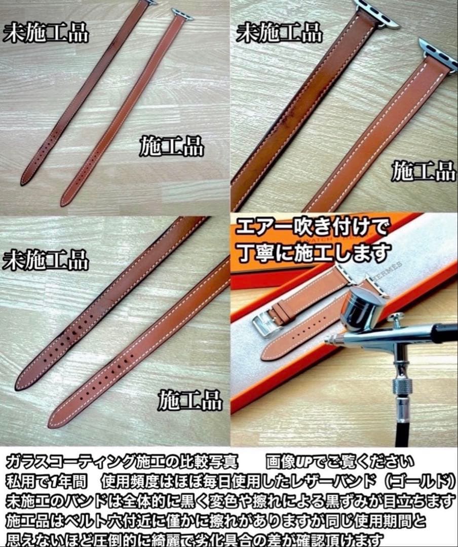 3121 新品未使用　Apple Watch エルメス　ベトン　レザーバンド