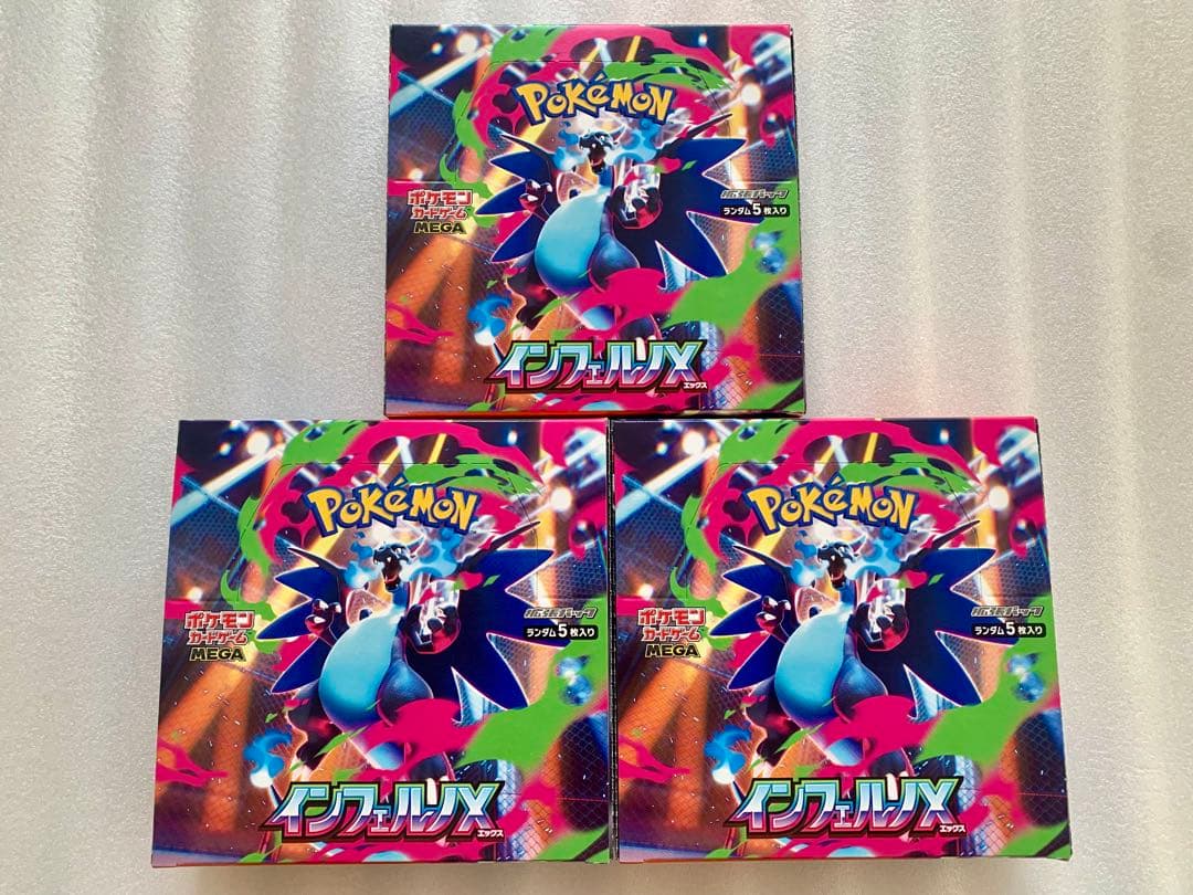 yuu＊様 リクエスト 2点 まとめ商品　【インフェルノX 6BOX】