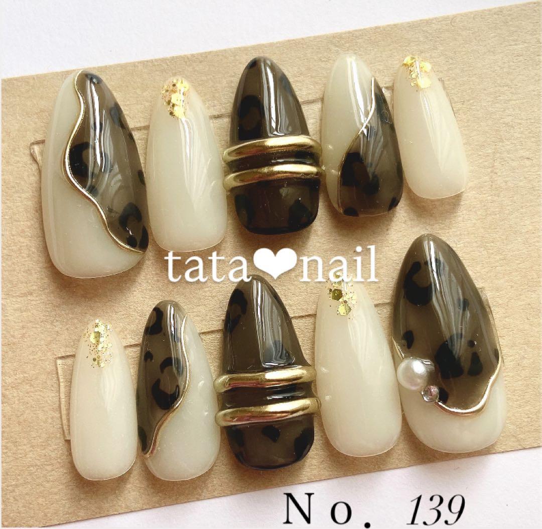 【5点】●チップ・サイズ・デザイン変更6●TC2重●1点カラー変更●フラット加工