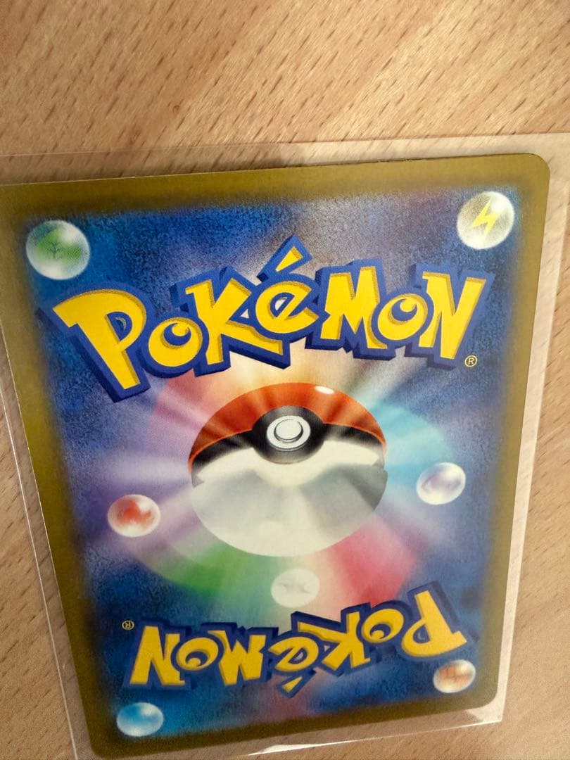 ロケット団のミュウツーex SAR