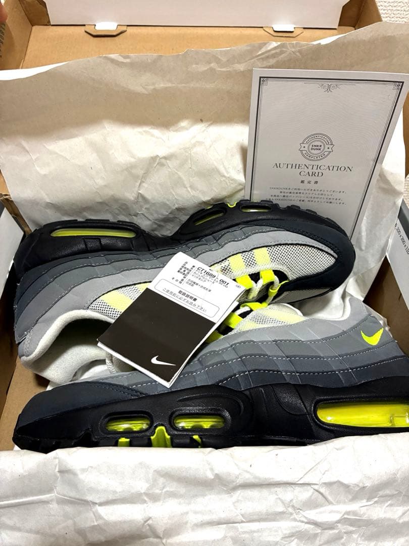 \"あーる様用\"NIKE AIRMAX95 OG イエローグラデーション2020