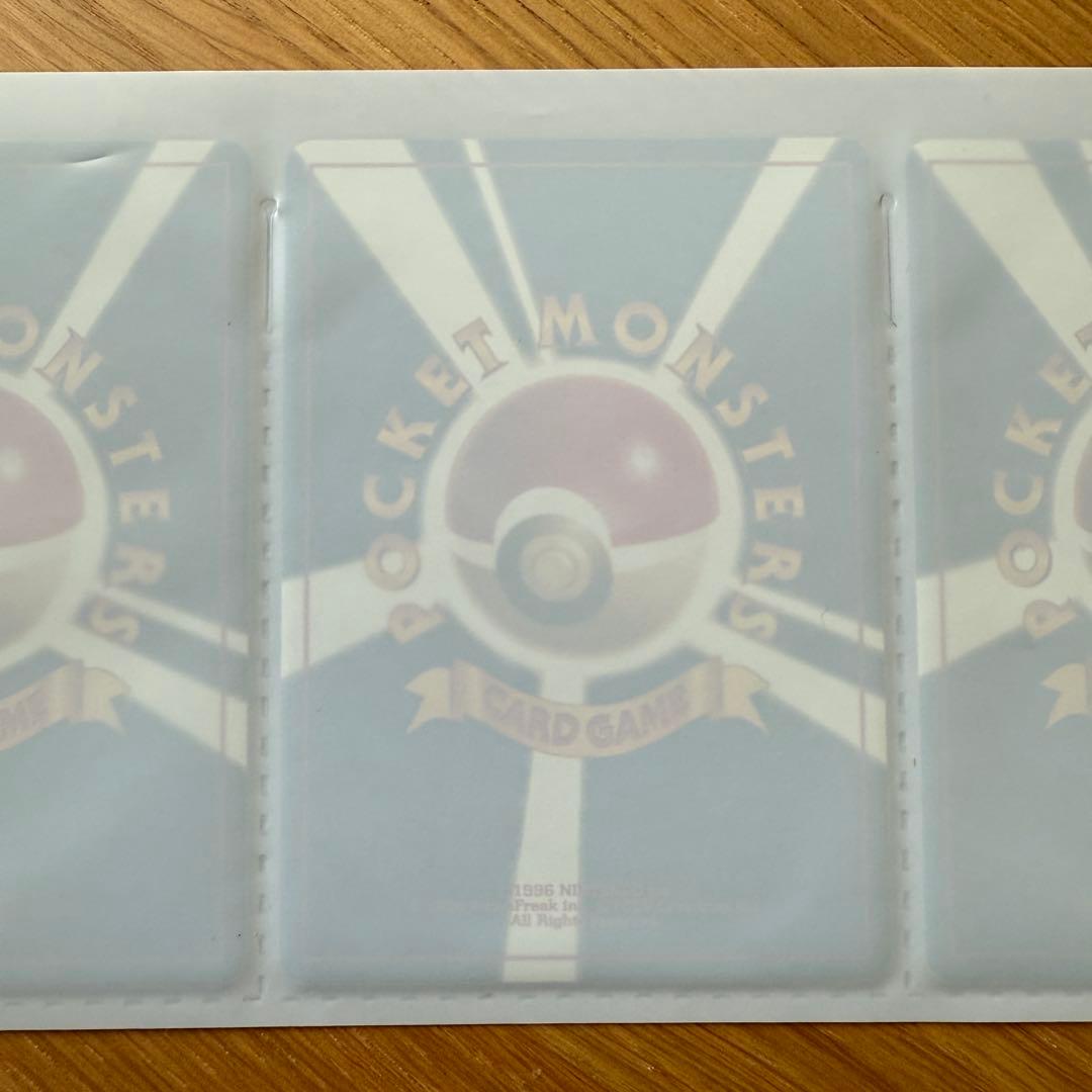 ポケモンカード トロピカルアイランド カード3枚セット