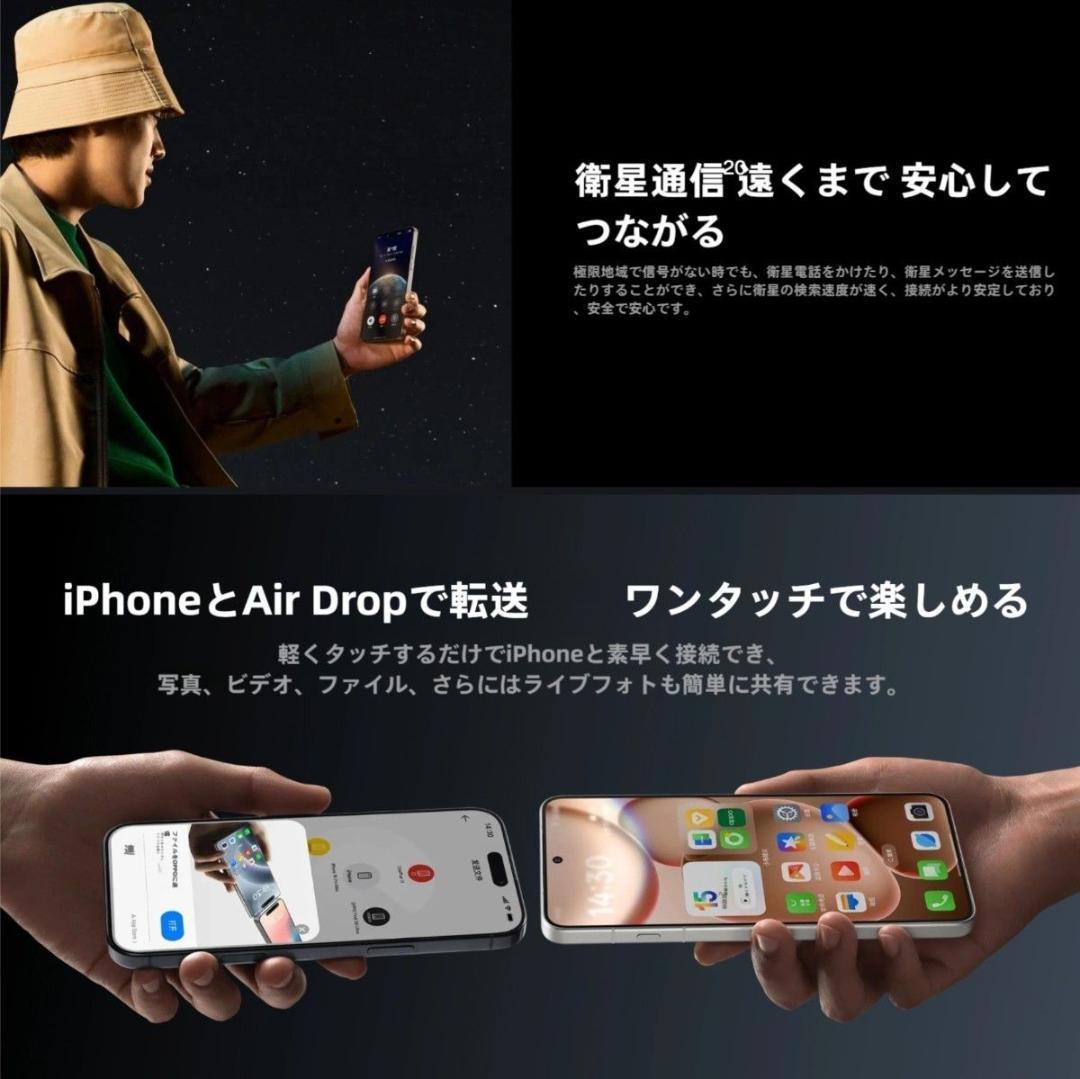 【新品未開封】OPPO Find X8 Ultra 12GB/256GB 中国版