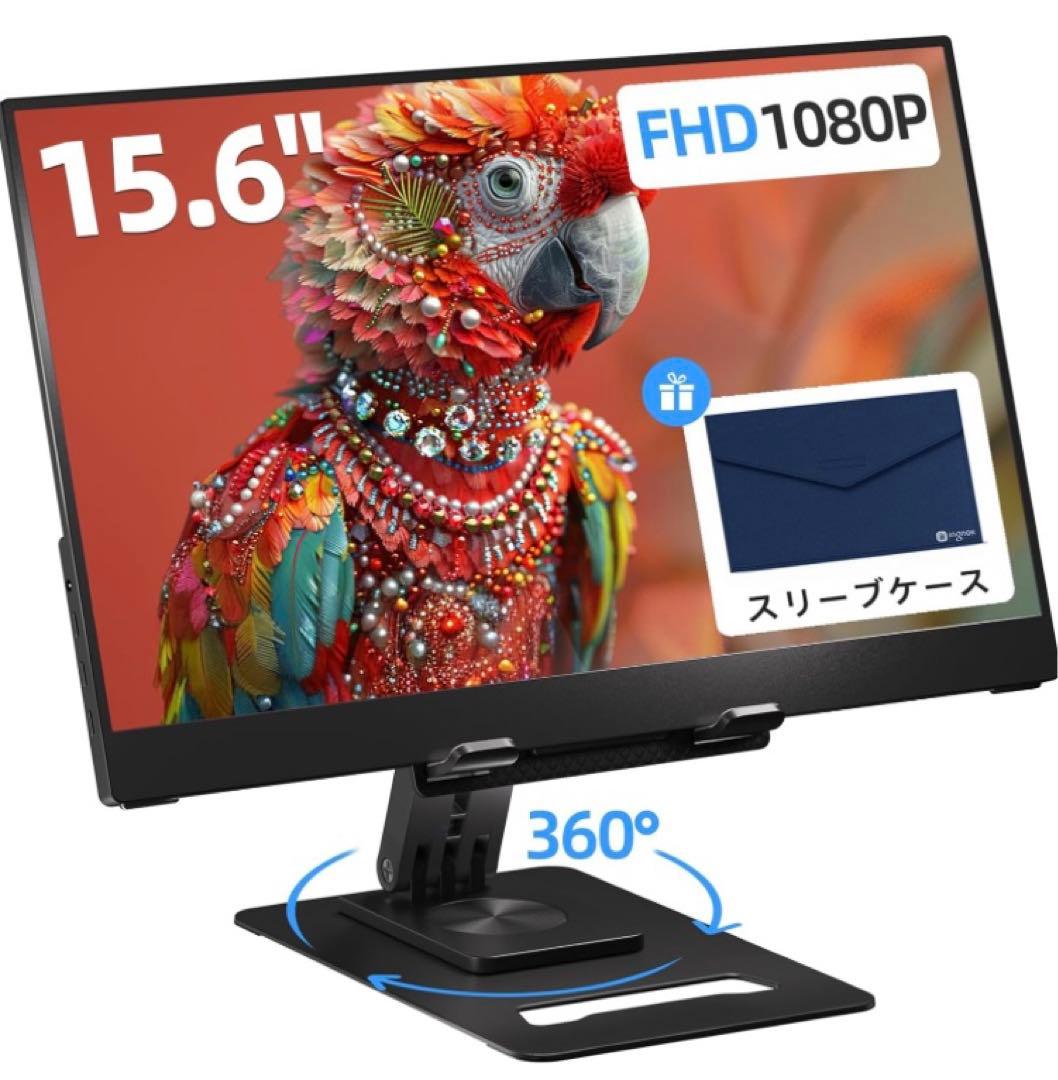 た*か様 モバイルモニター 15.6インチ モバイルディスプレイ FHD