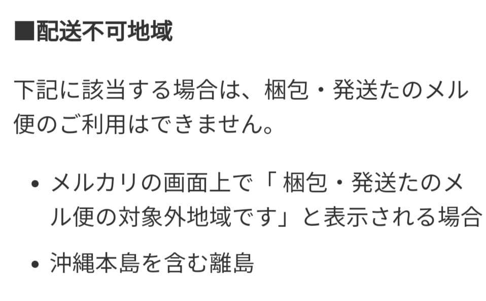 値下げ！業務用 SUNTORY BEER 冷蔵庫 ショーケース 2扉 約80cm