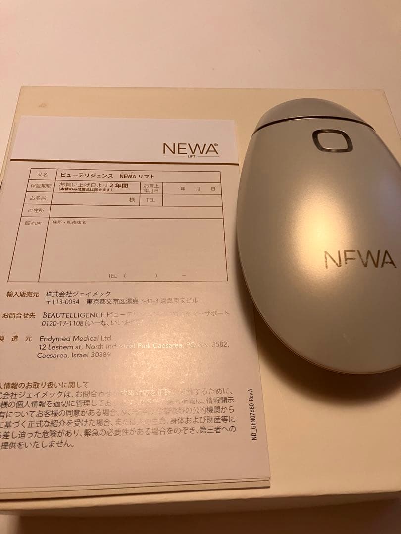 NEWAA LIFT 美顔器 ホワイト