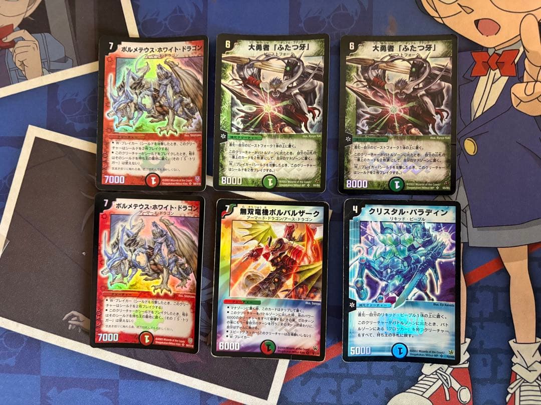 最終値下げ デュエルマスターズ ゲートボール(2002〜2007)