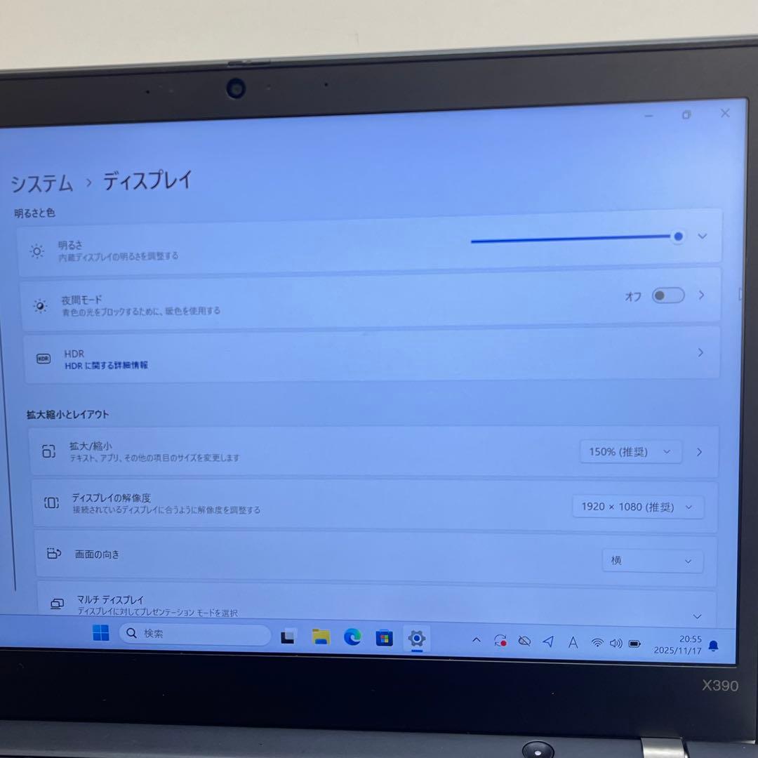 #465 レノボ Thinkpad X390 i5-8365U 16Gb 256