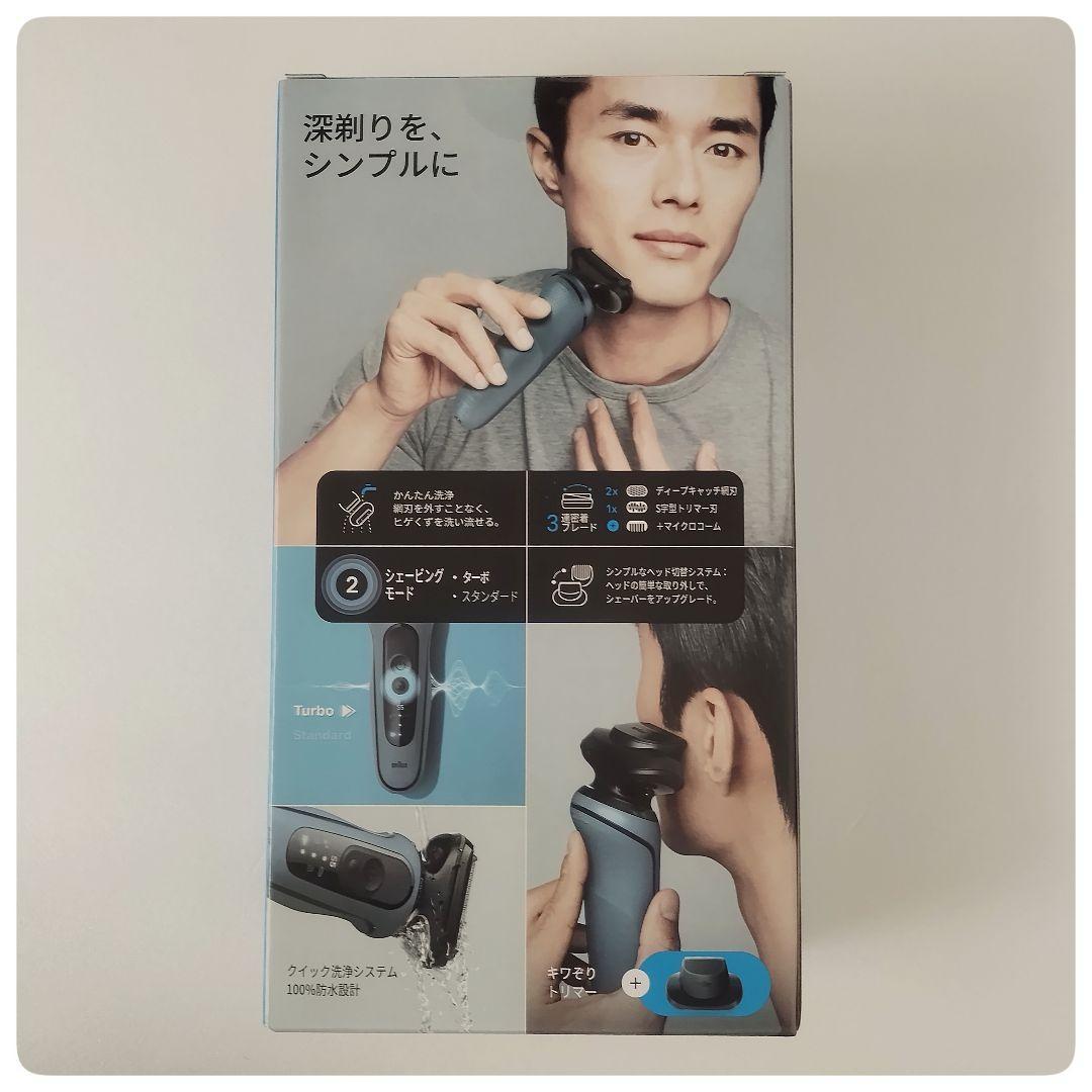 ブラウン 52 A1200s シリーズ5 メンズシェーバー ブルー