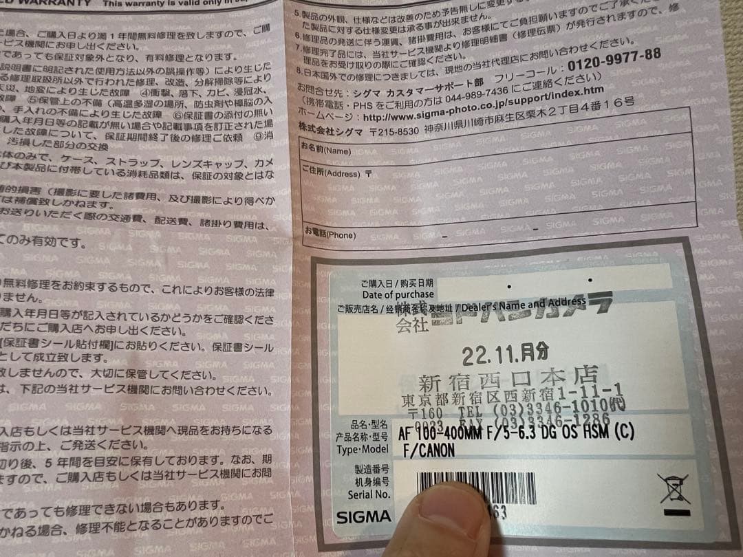 SIGMA 100-400mm Canon キャノン　ほぼ新品