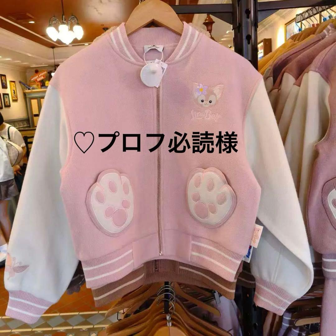 ♡プロフ必読様