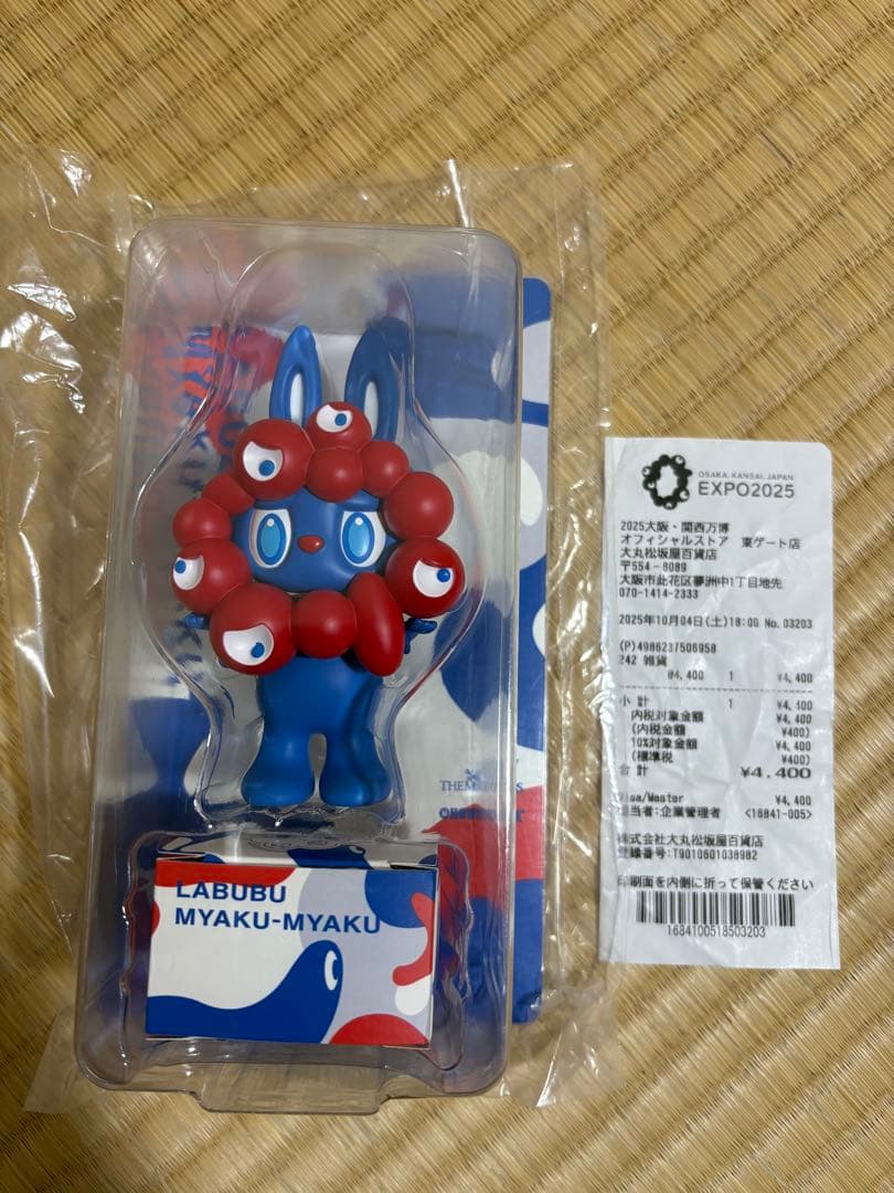 【万博限定品】ラブブ×ミャクミャク コラボフィギュア