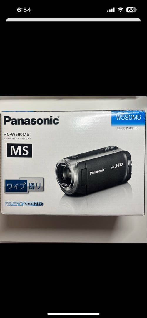お得!三脚&バッテリー2個付きPanasonic HC-W590MSビデオカメラ