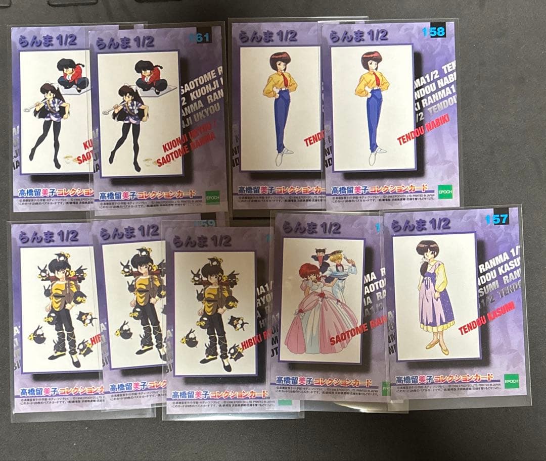 高橋留美子　コレクションカード　らんま　めぞん一刻　うる星やつら